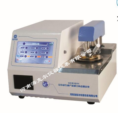 HCR1011A  �Ԅ��]���W�c�y���x